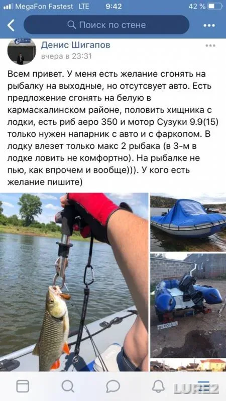 Chub, Perch — Belaya, Aug 19, 2019