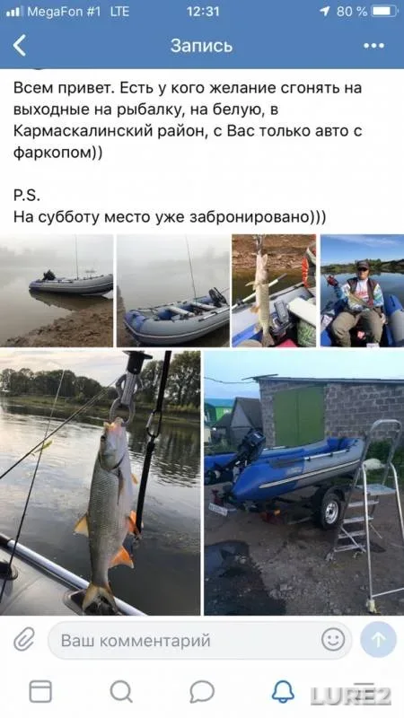 Asp — Belaya, Sep 16, 2019