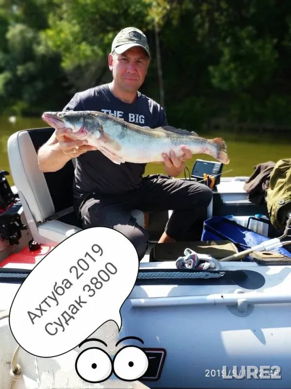 Zander — Akhtuba, Sep 01, 2019