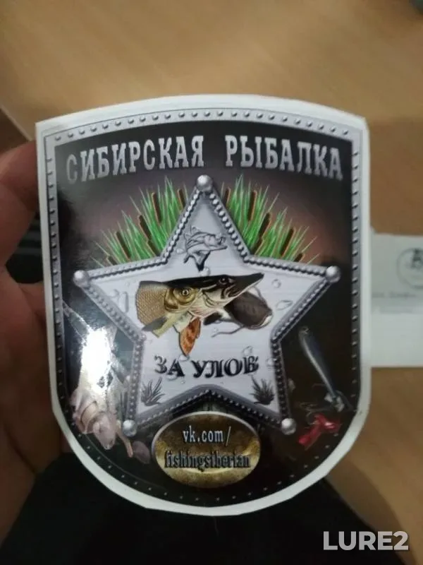 Crucian carp — Irtysh, Aug 29, 2019