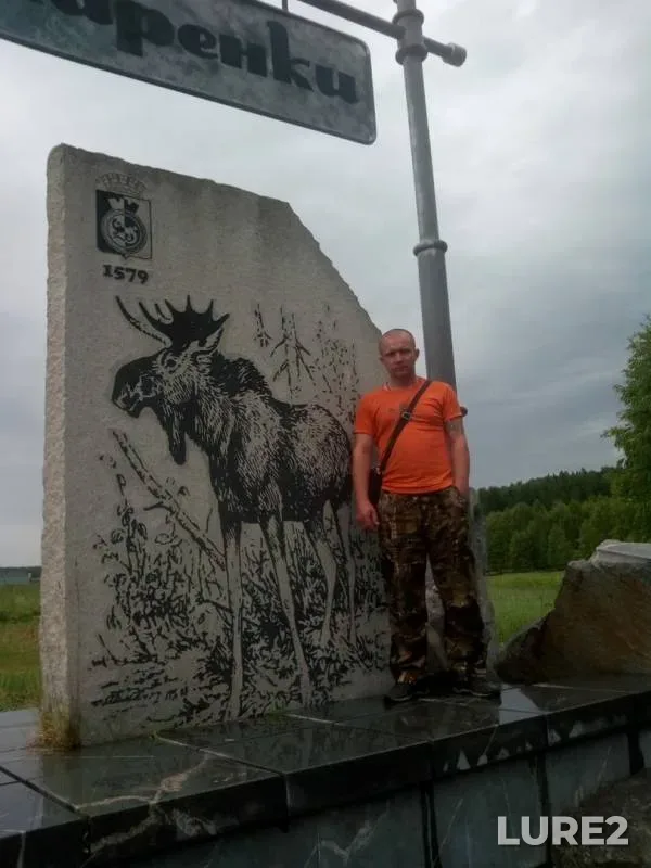 Bream — Chusovaya, Jul 02, 2019